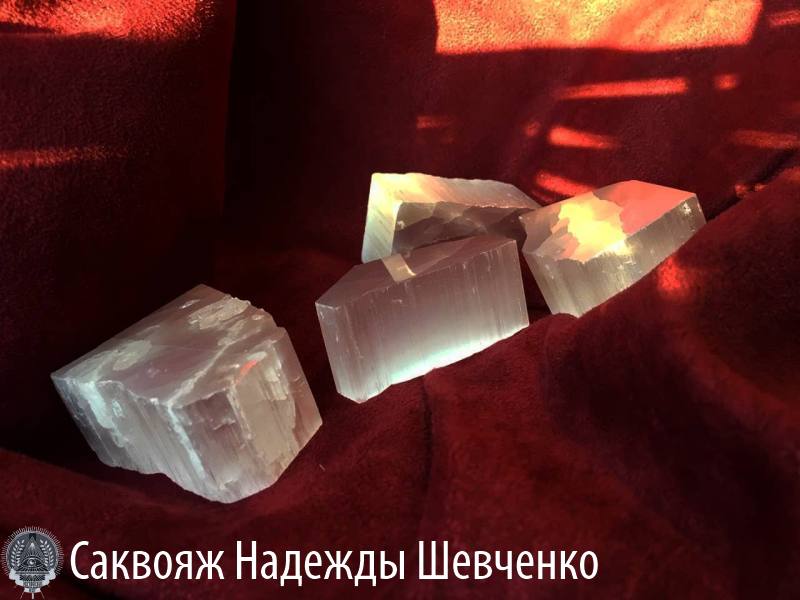 Селенит л2 как вставить. Комплект с селенитом 228-NK. Rurutia – Selenite.